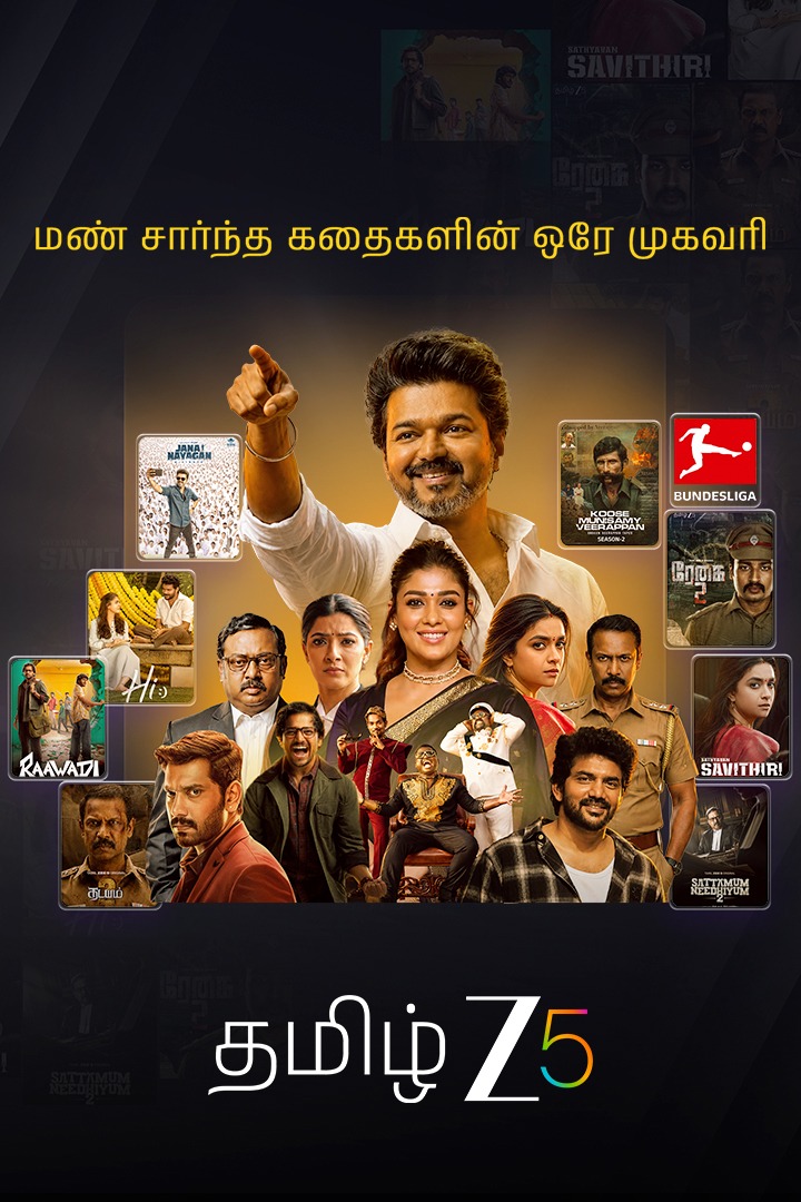பெரிய நட்சத்திரங்கள். இன்னும் பெரிய கதைகள். தமிழ் ZEE5 வழங்கும் இதுவரையிலான மிகச் சிறப்பான உள்ளடக்கத் தொகுப்பு.!