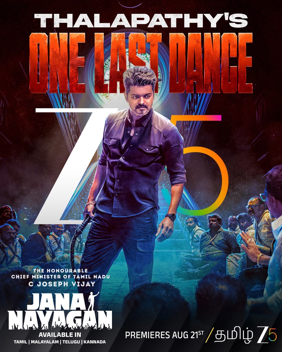 மாண்புமிகு முதலமைச்சர் C. ஜோசப் விஜயின் இறுதித் திரைப்படம் ஆகஸ்ட் 21 முதல் தமிழ் ZEE5-ல் ஸ்ட்ரீமிங்!