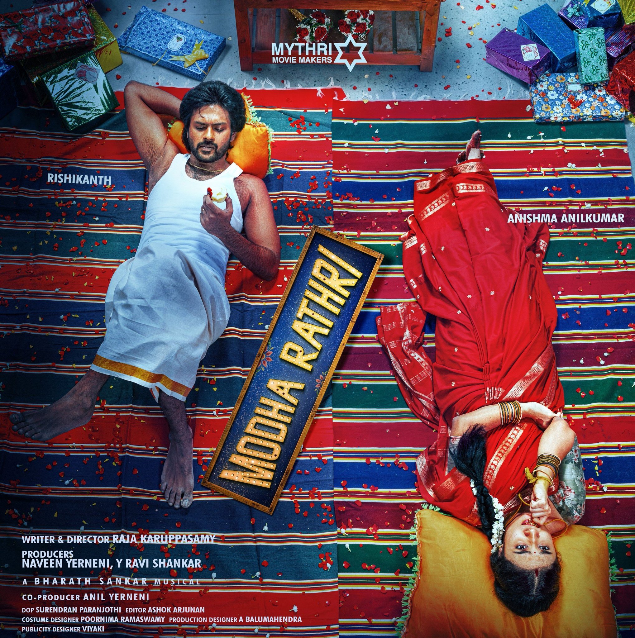 மொத ராத்திரி “திரை விமர்சனம்!