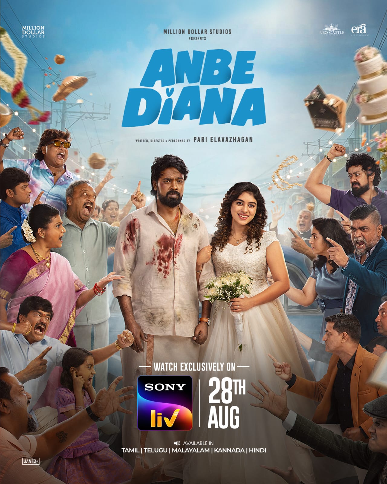 Where Love Meets Chaos – ஆகஸ்ட் 28 முதல் Sony LIV-ல் வெளியாகிறது ‘அன்பே டயானா’.!