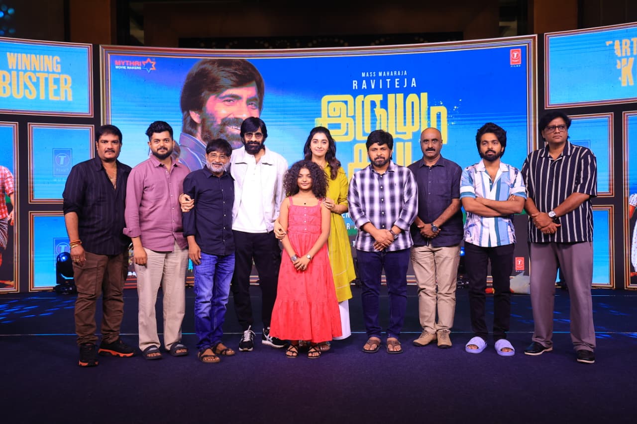 ’இருமுடி கட்டு’ திரைப்படத்தின் பத்திரிகையாளர்கள் சந்திப்பு!