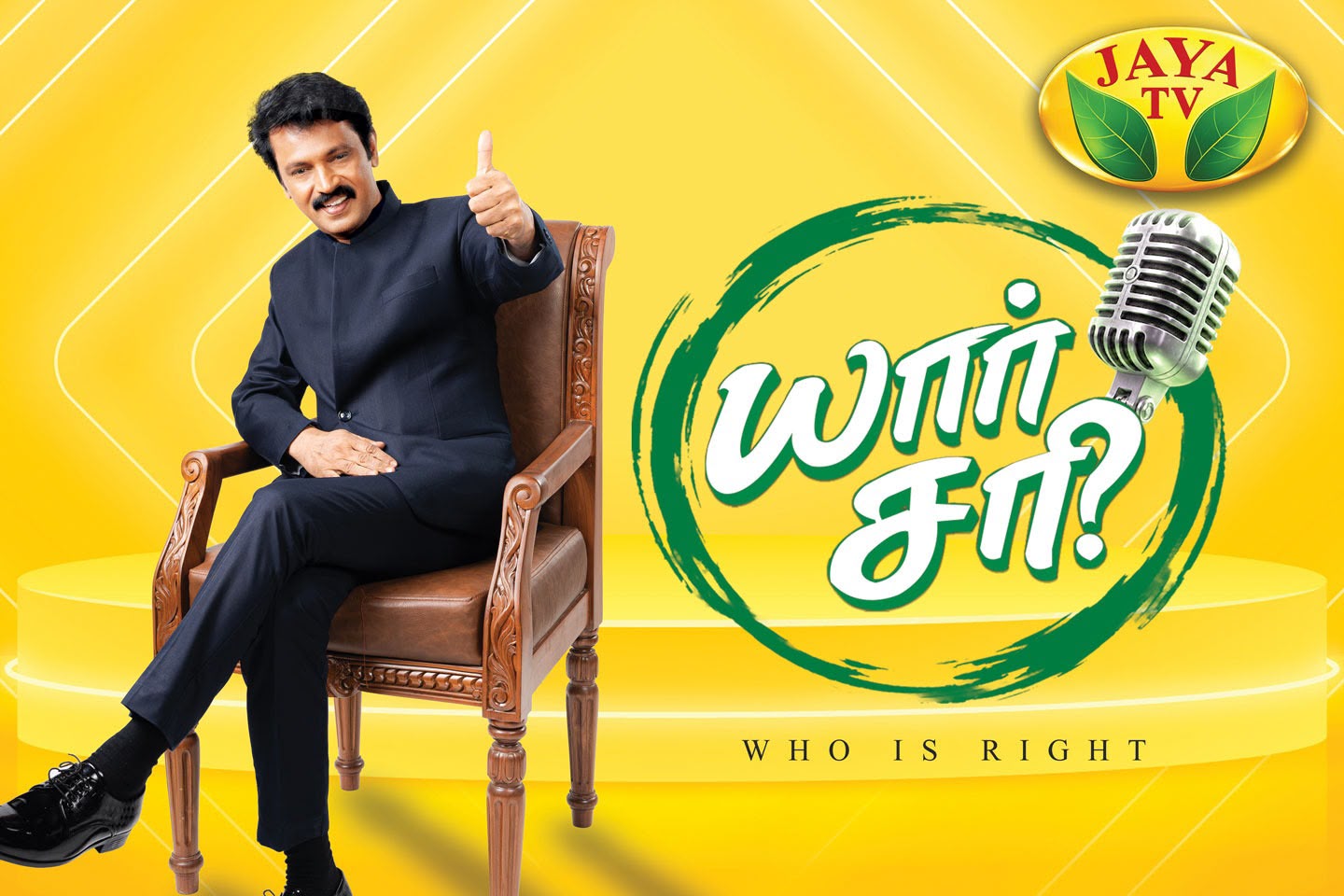முதல் முறையாக .. சின்னத்திரையில் உங்களோடு பேசப்போகிறேன்..
