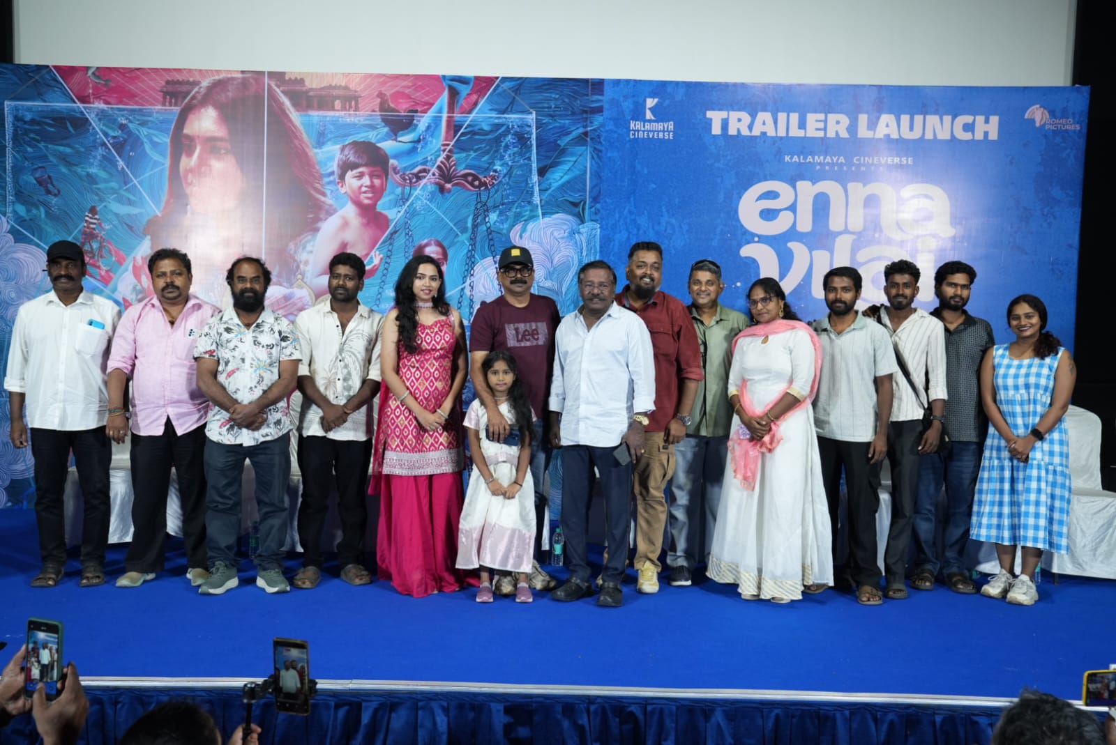 வெளியானது 'என்ன விலை' திரைப்படத்தின் டிரெய்லர்: கொண்டாட்டத்தில் படக்குழுவினர்